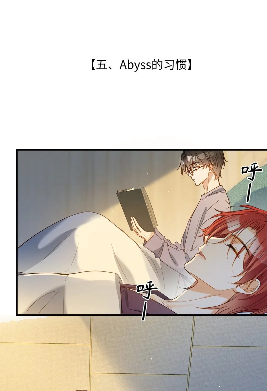 132 特别篇#4 第33页