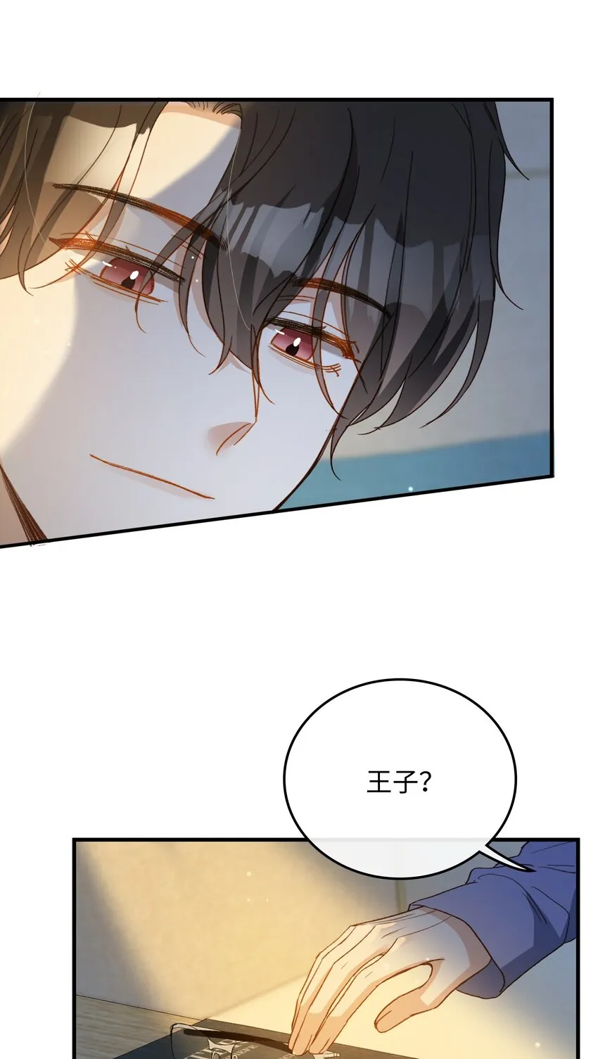 132 特别篇#4 第35页