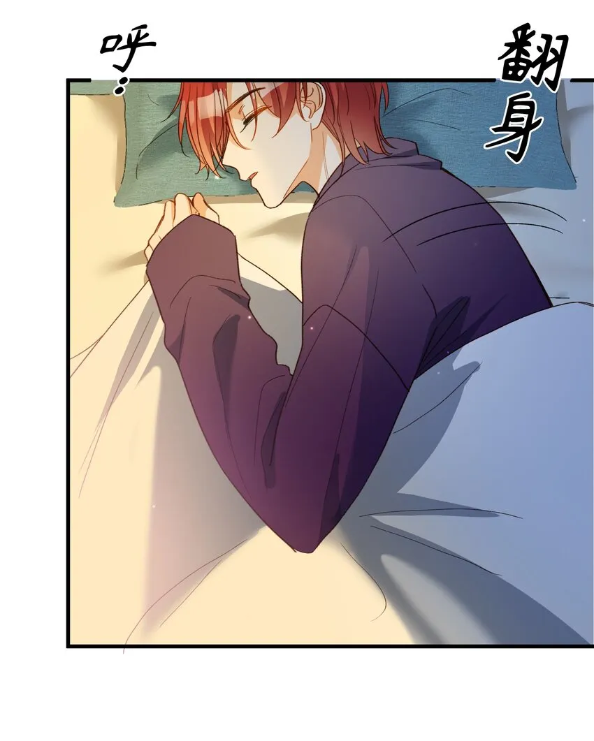 132 特别篇#4 第37页