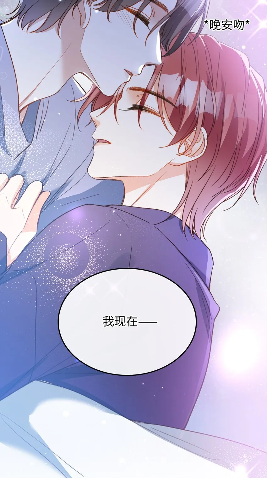 132 特别篇#4 第39页