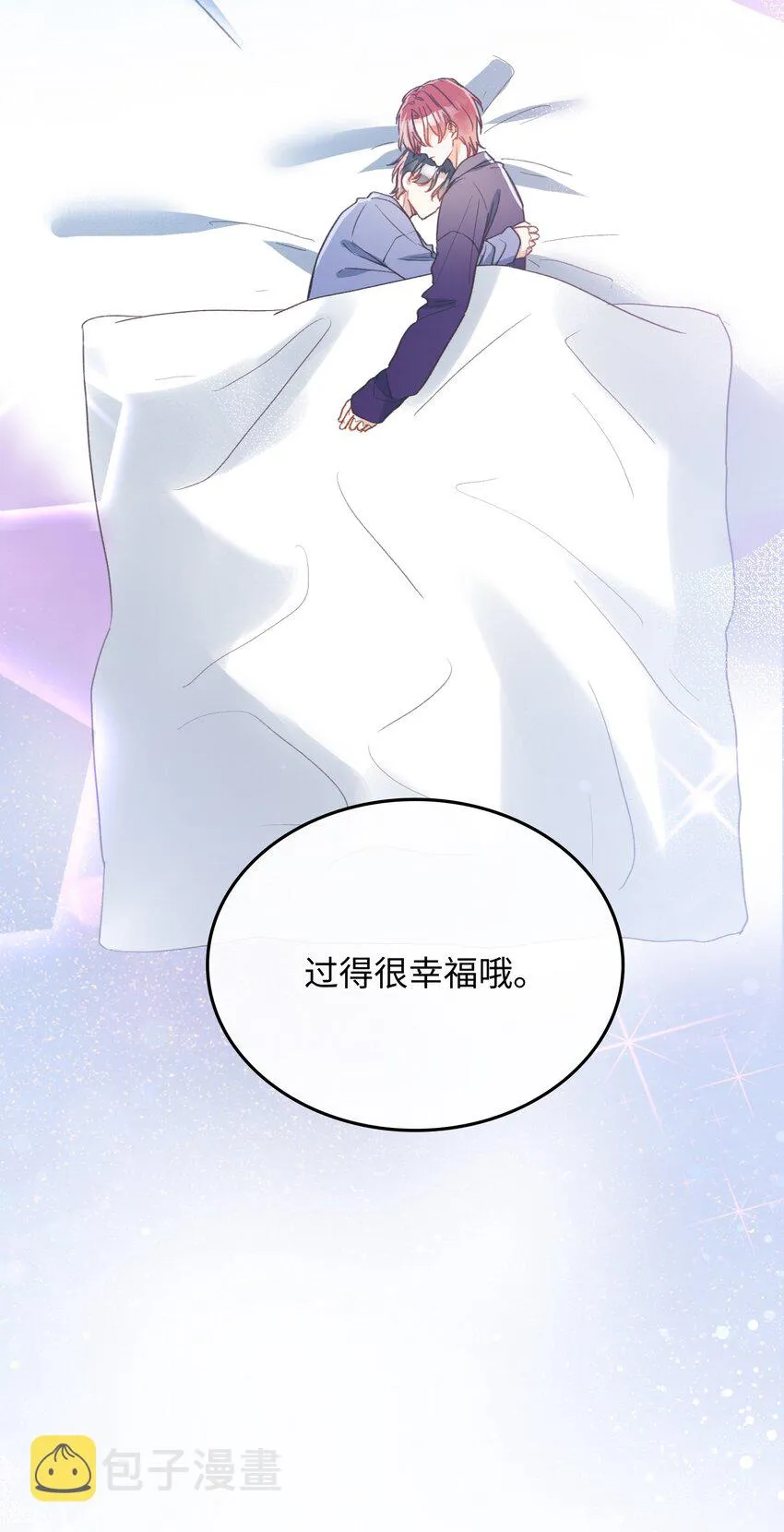 132 特别篇#4 第40页