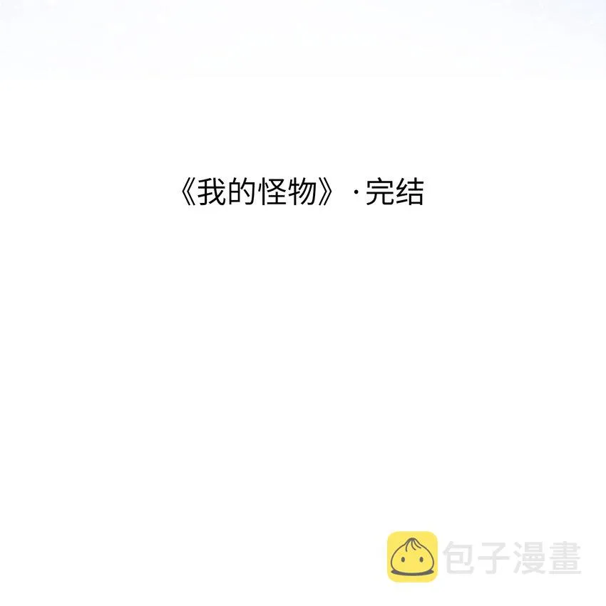 132 特别篇#4 第41页
