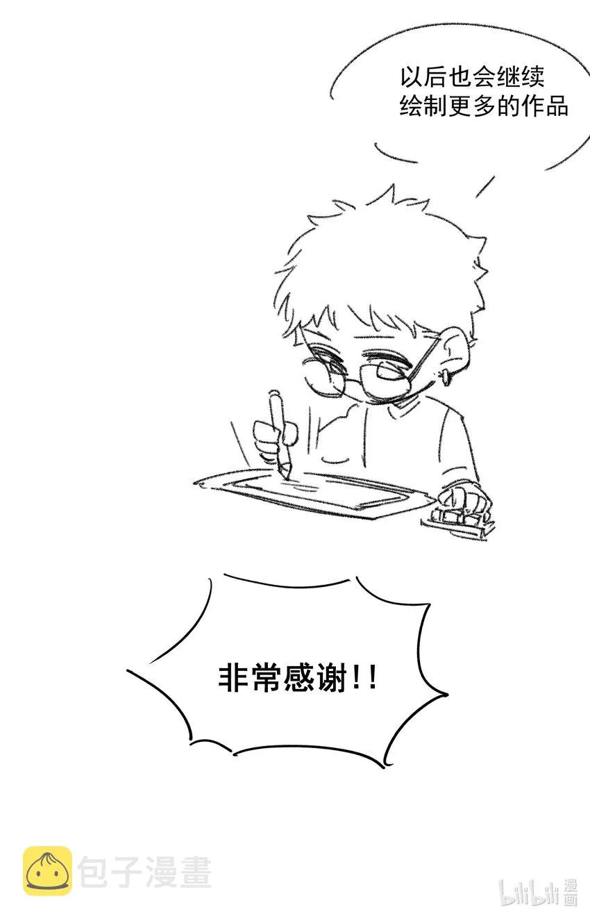 132 特别篇#4 第44页