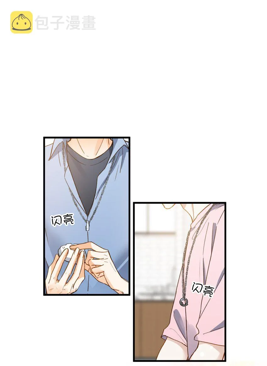 131 特别篇#3 第2页