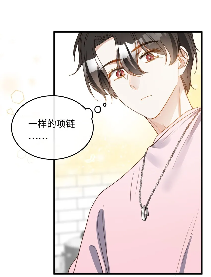 131 特别篇#3 第4页