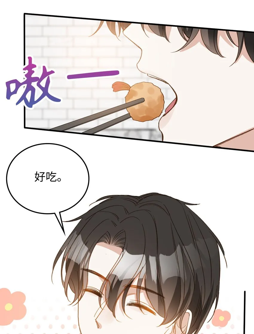 131 特别篇#3 第12页