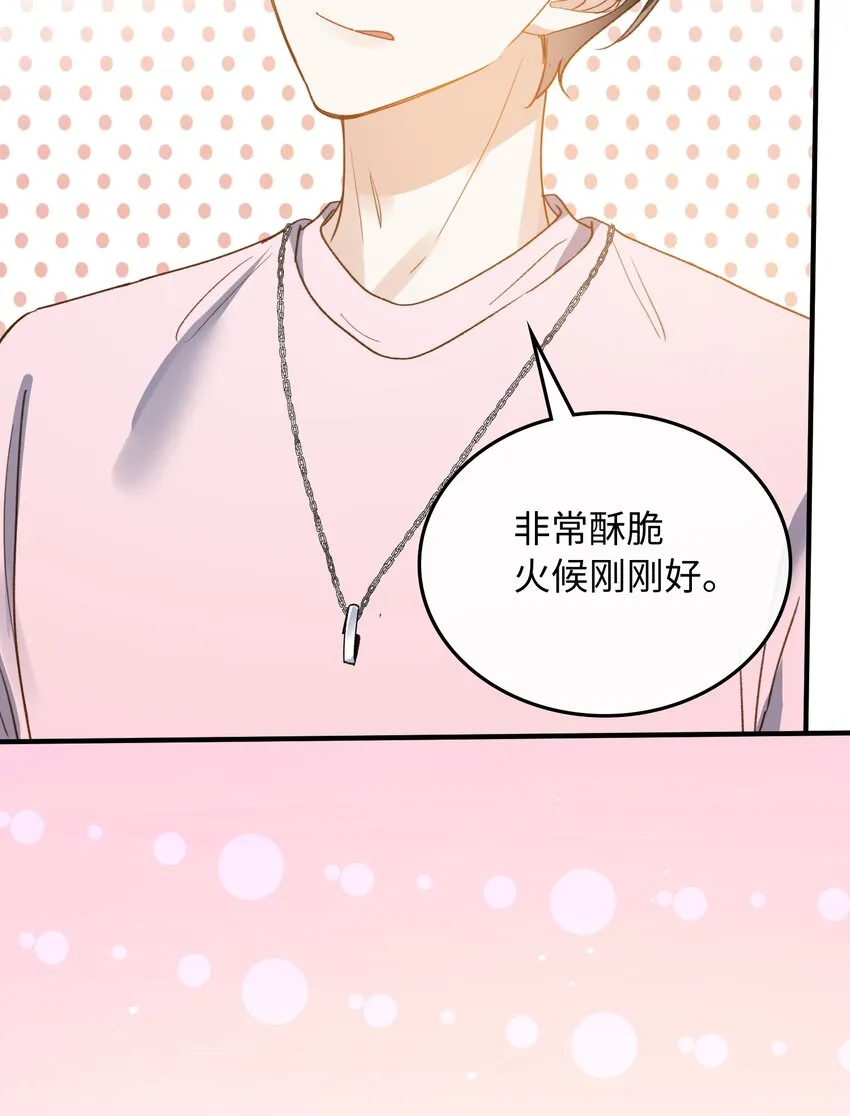 131 特别篇#3 第13页