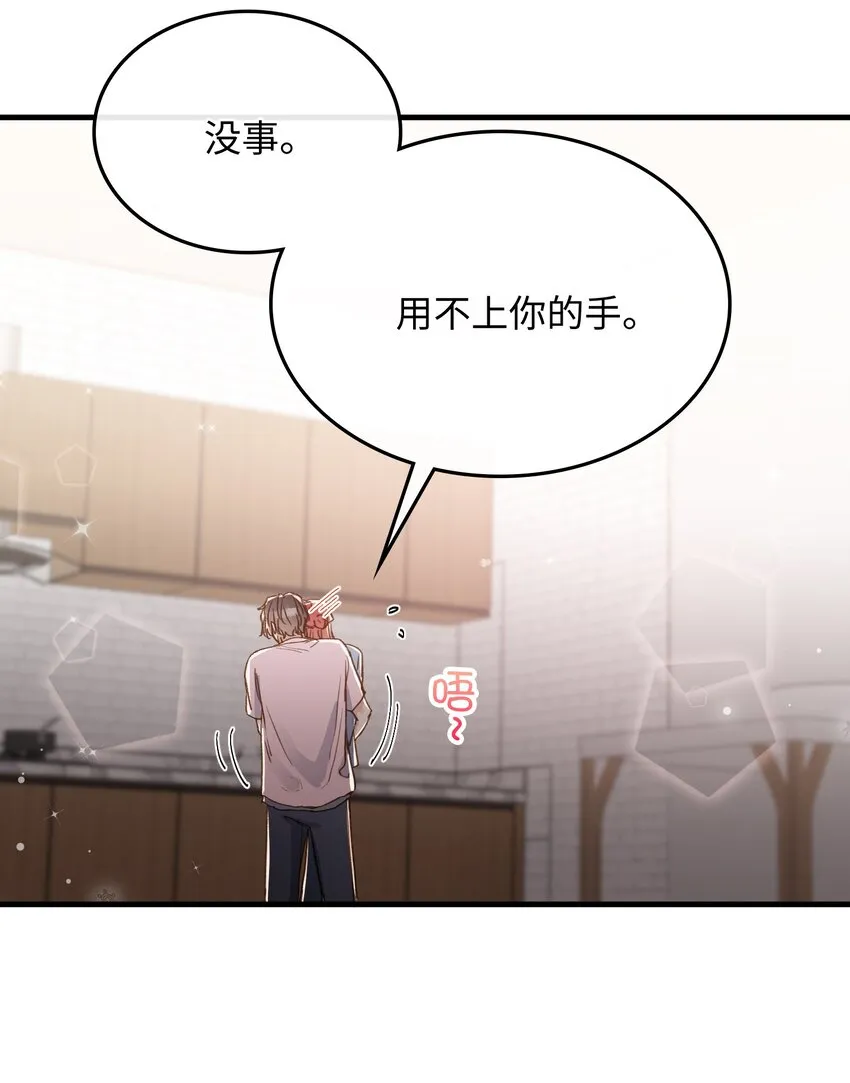 131 特别篇#3 第17页