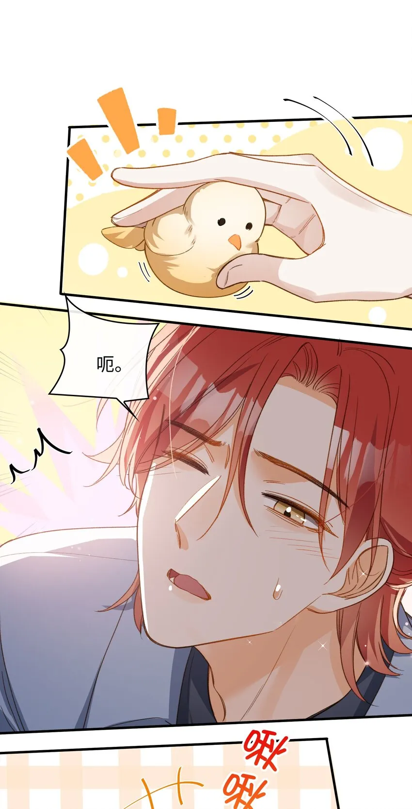 131 特别篇#3 第18页