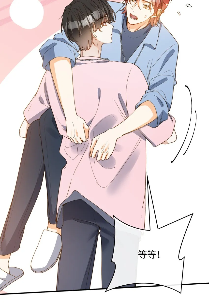 131 特别篇#3 第21页