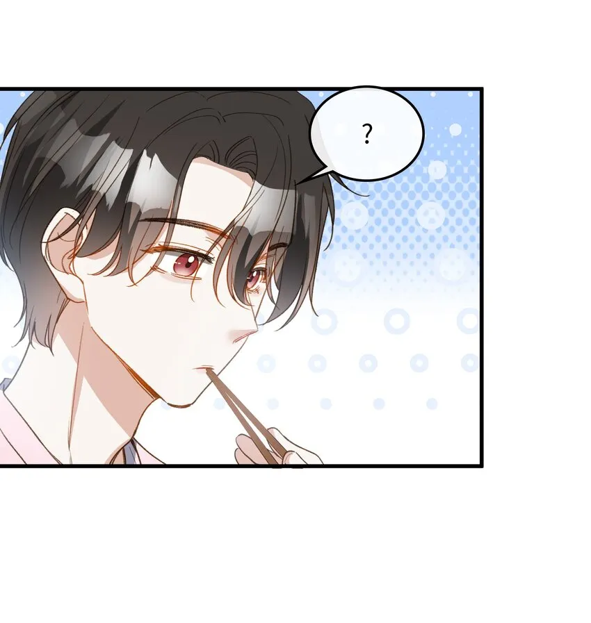 131 特别篇#3 第30页