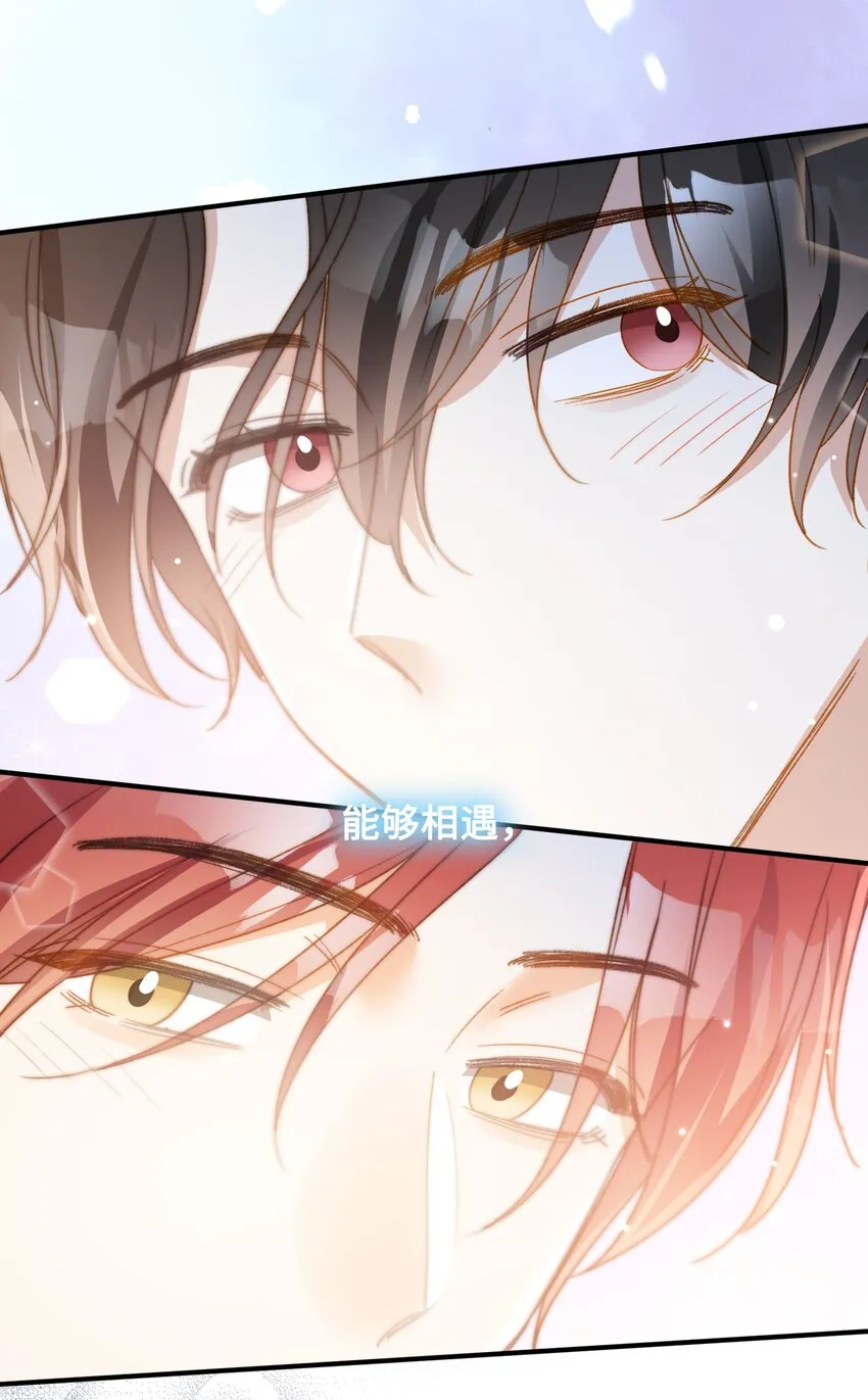 131 特别篇#3 第38页