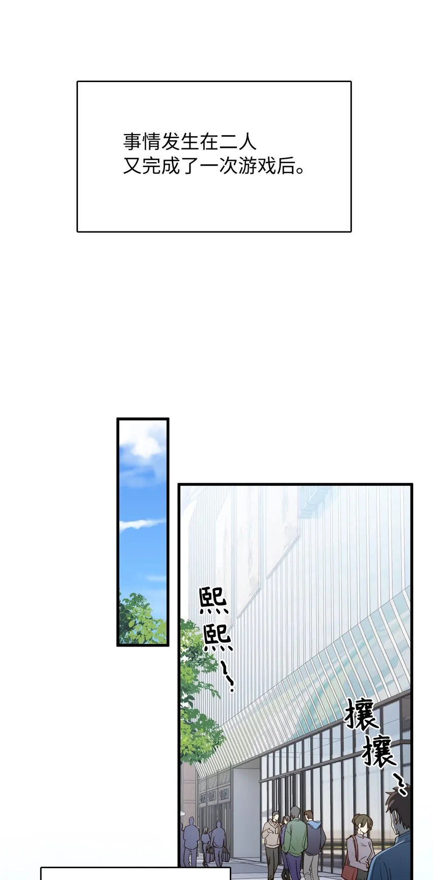 130 特别篇#2 第2页