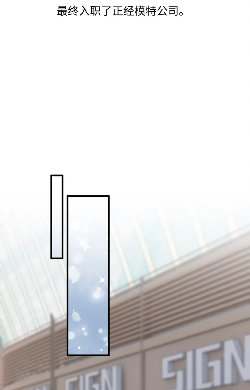 130 特别篇#2 第7页