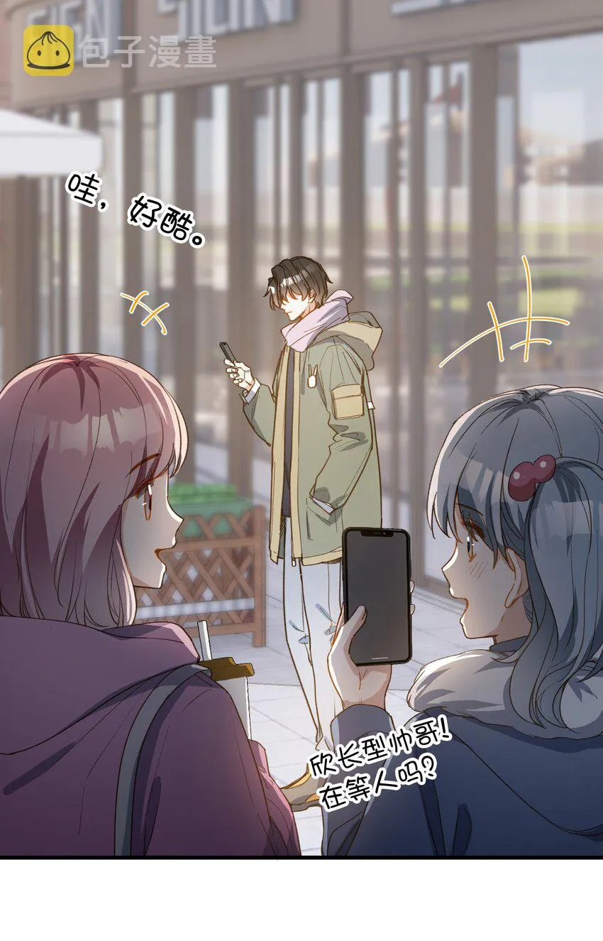 130 特别篇#2 第8页