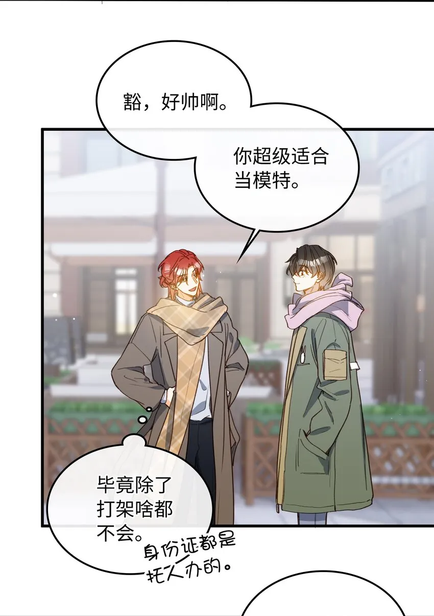130 特别篇#2 第11页