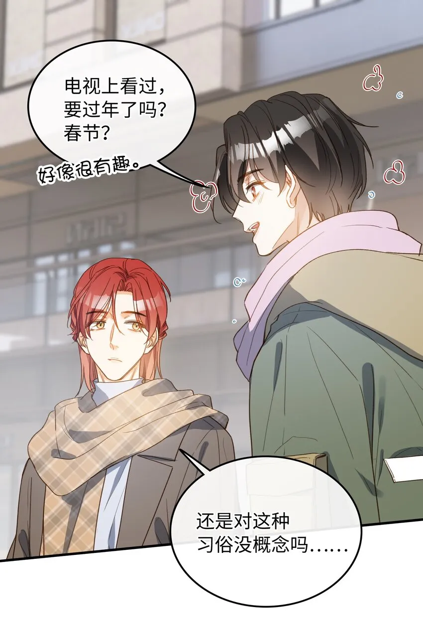 130 特别篇#2 第16页