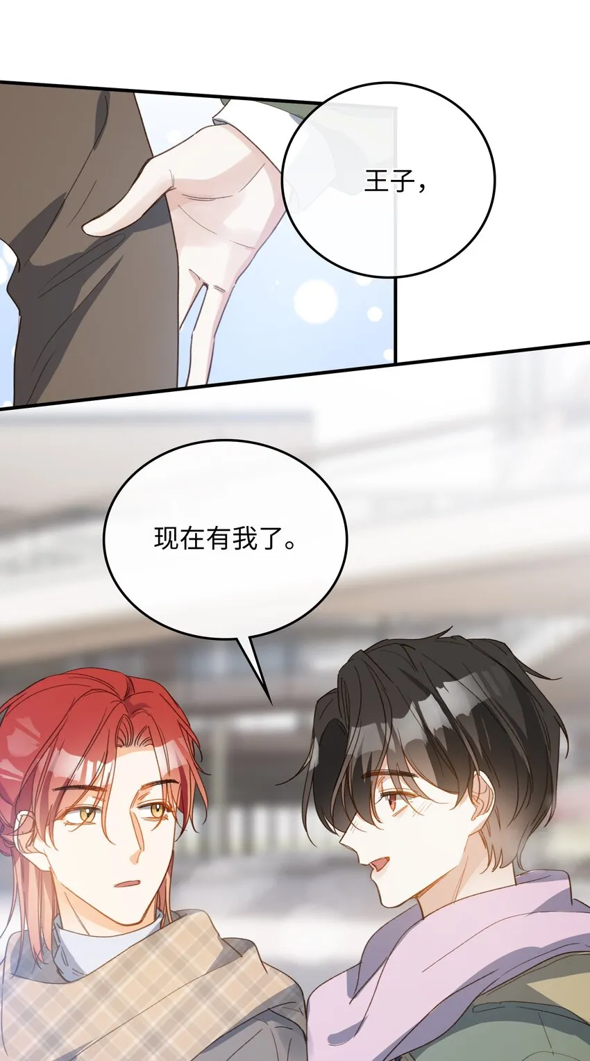 130 特别篇#2 第19页
