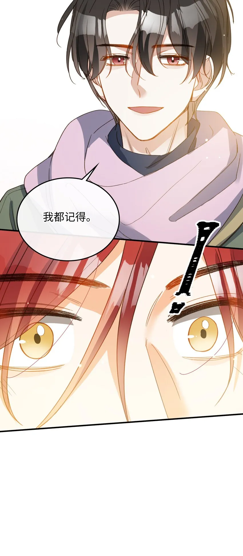 130 特别篇#2 第28页