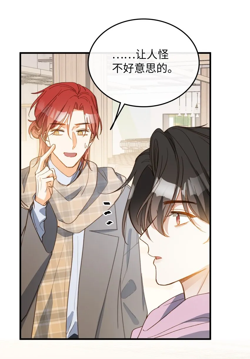 130 特别篇#2 第29页