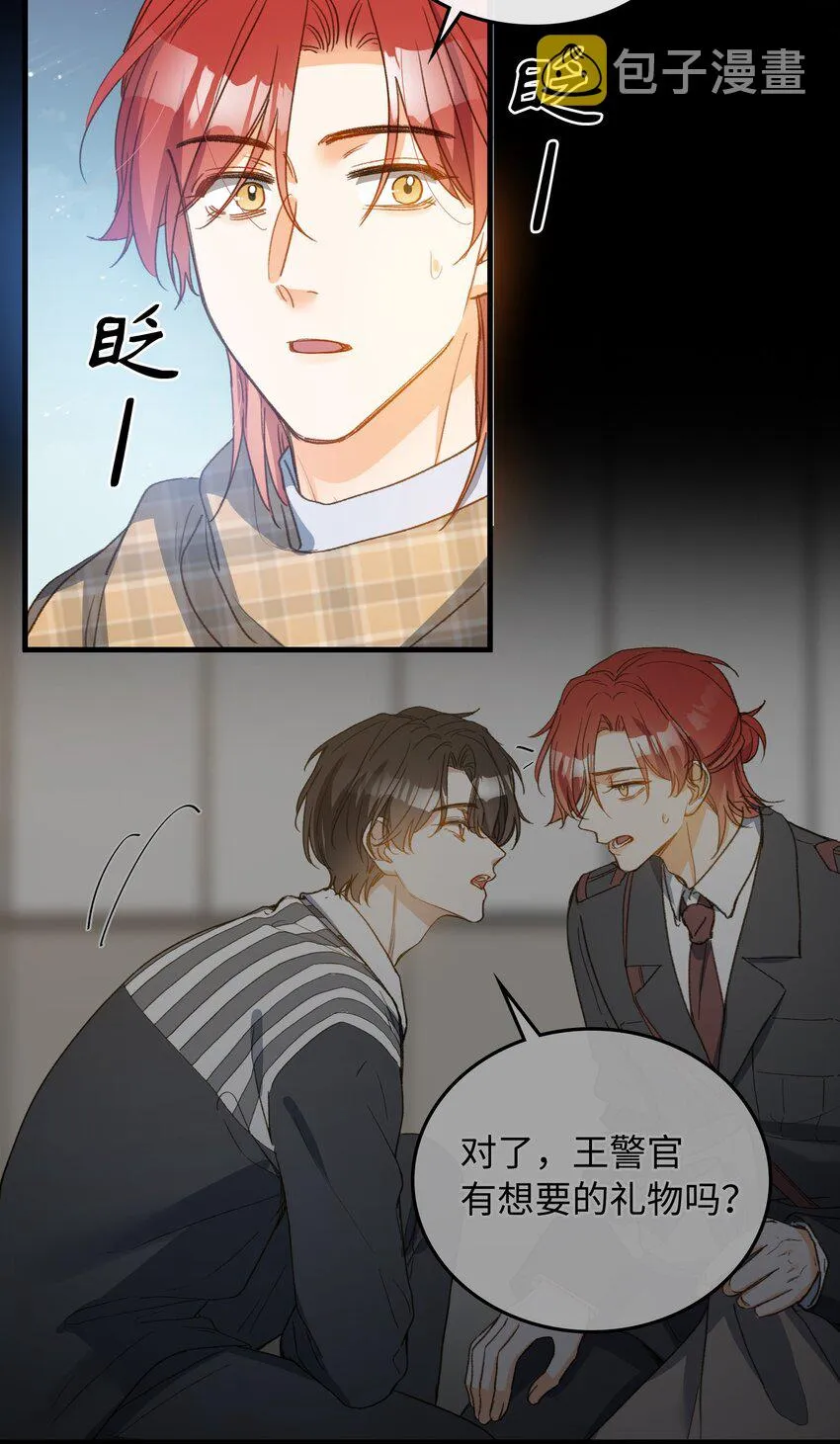130 特别篇#2 第36页