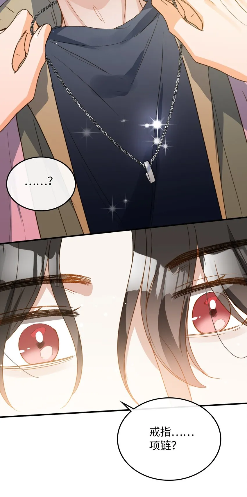 130 特别篇#2 第40页