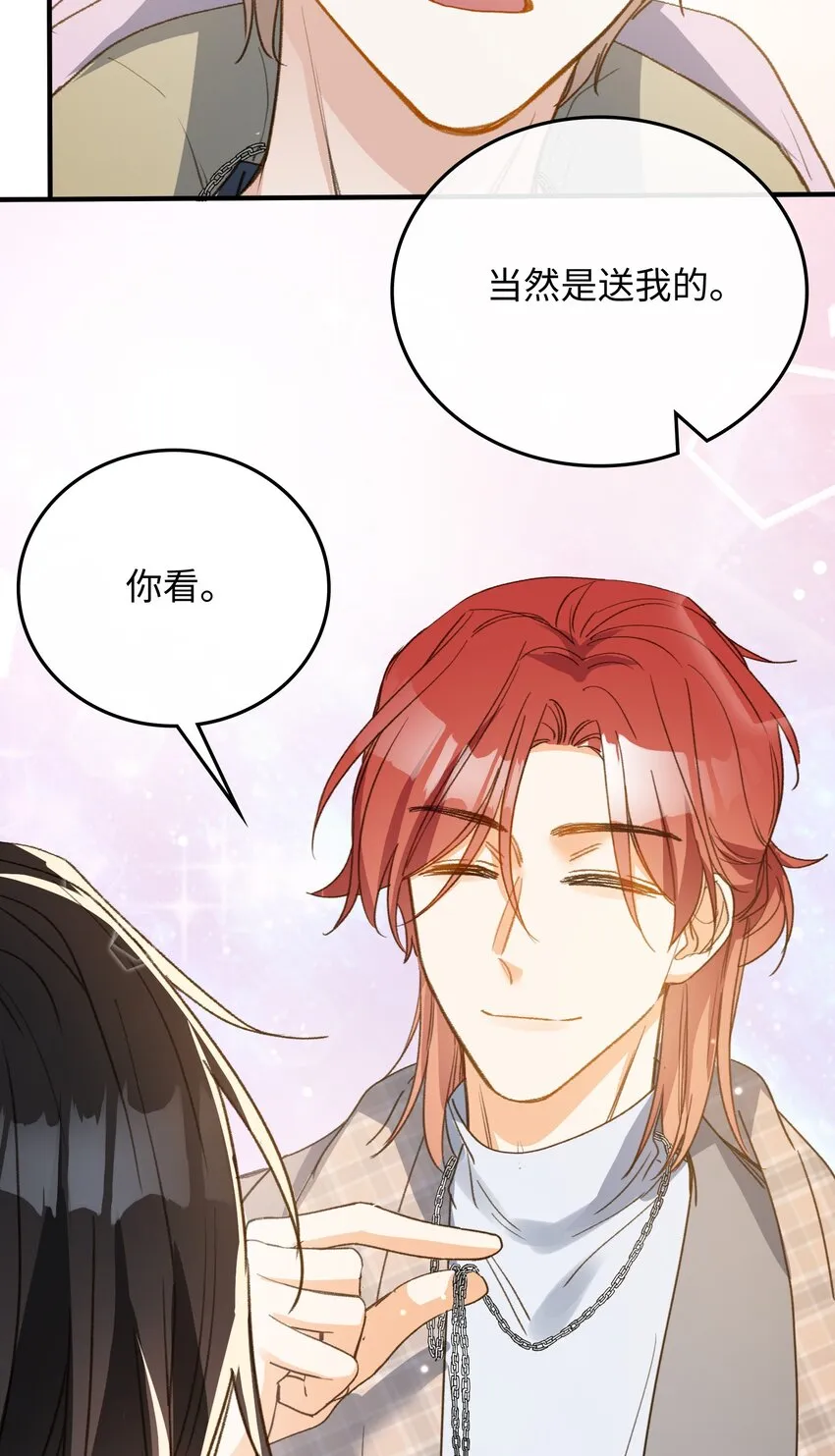 130 特别篇#2 第42页