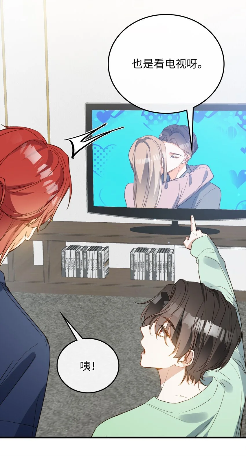 129 特别篇#1 第4页