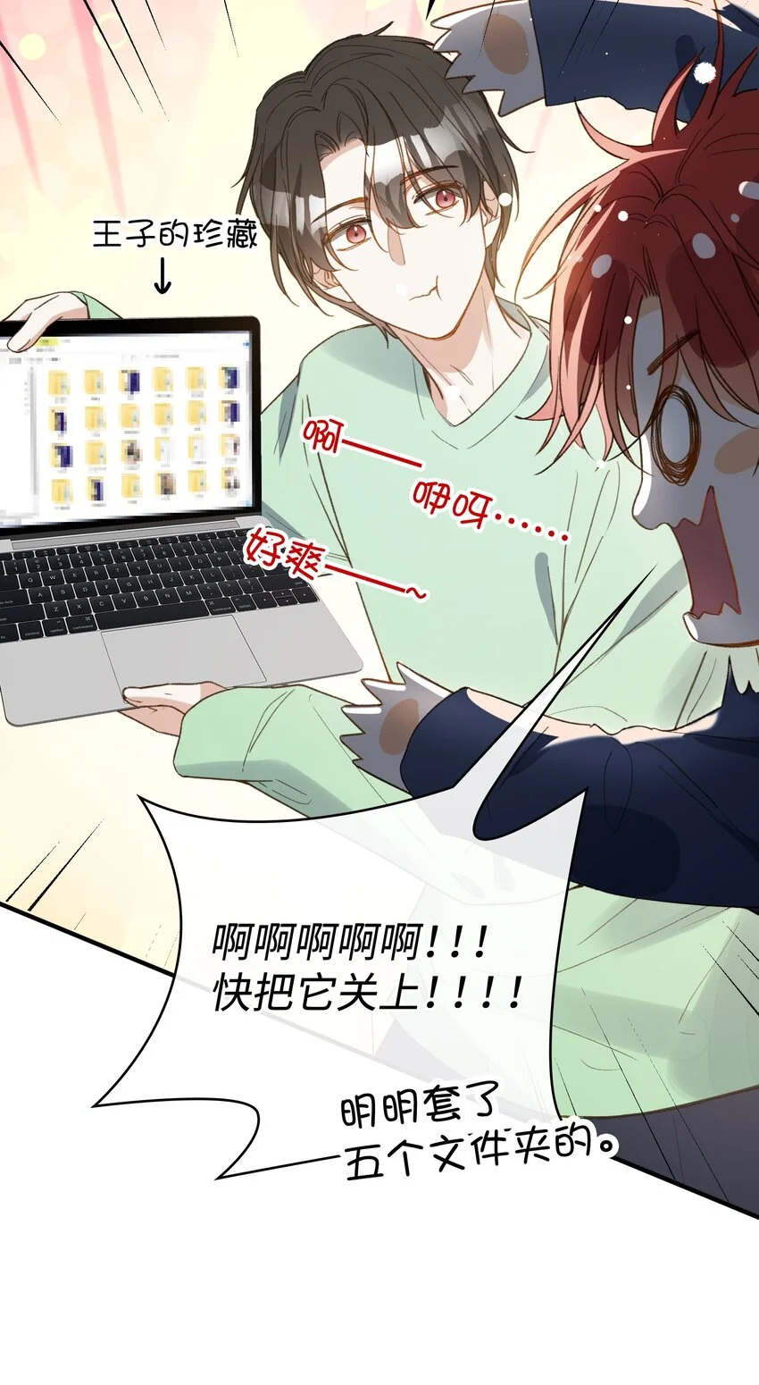 129 特别篇#1 第7页