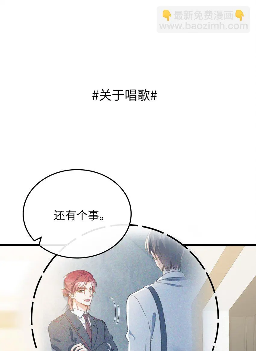129 特别篇#1 第8页
