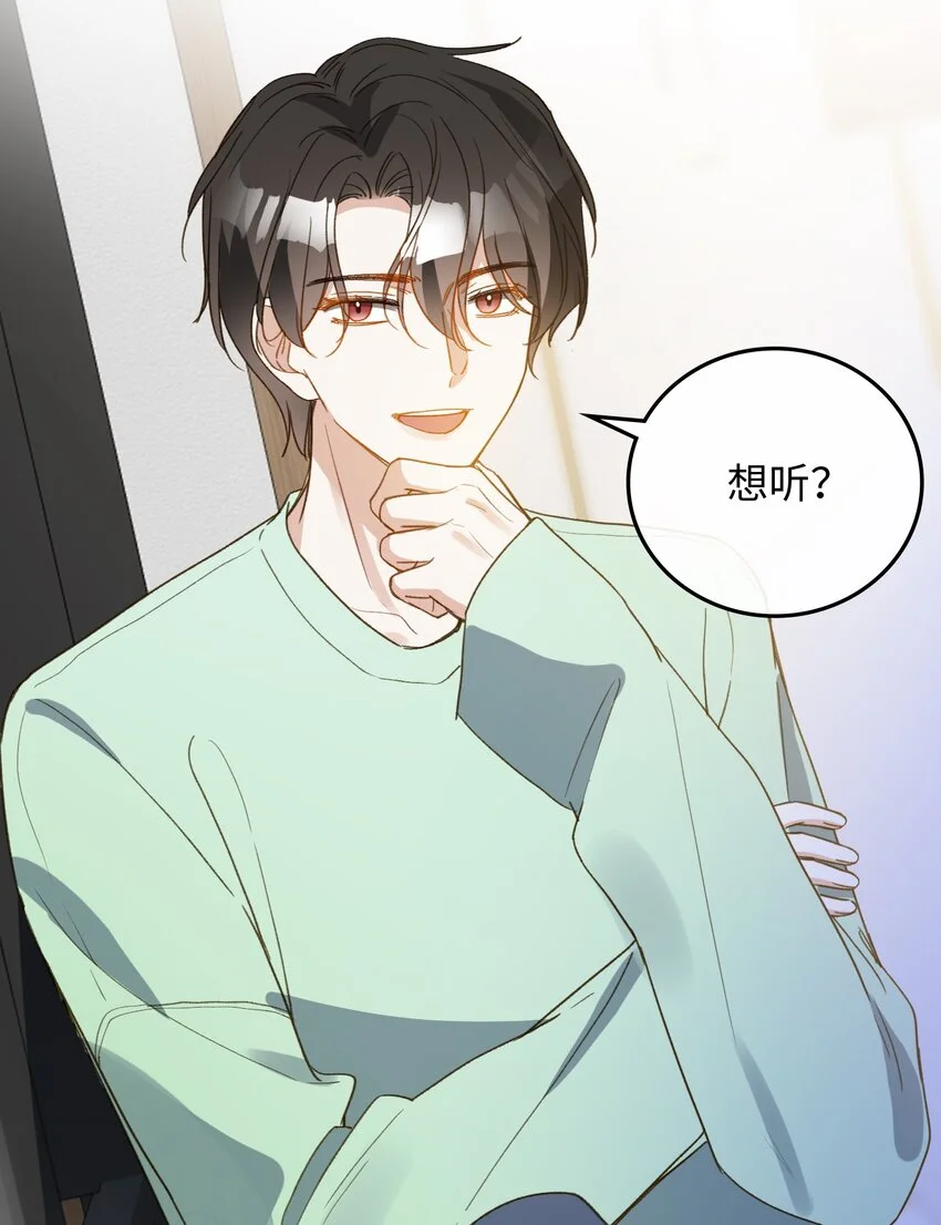129 特别篇#1 第11页