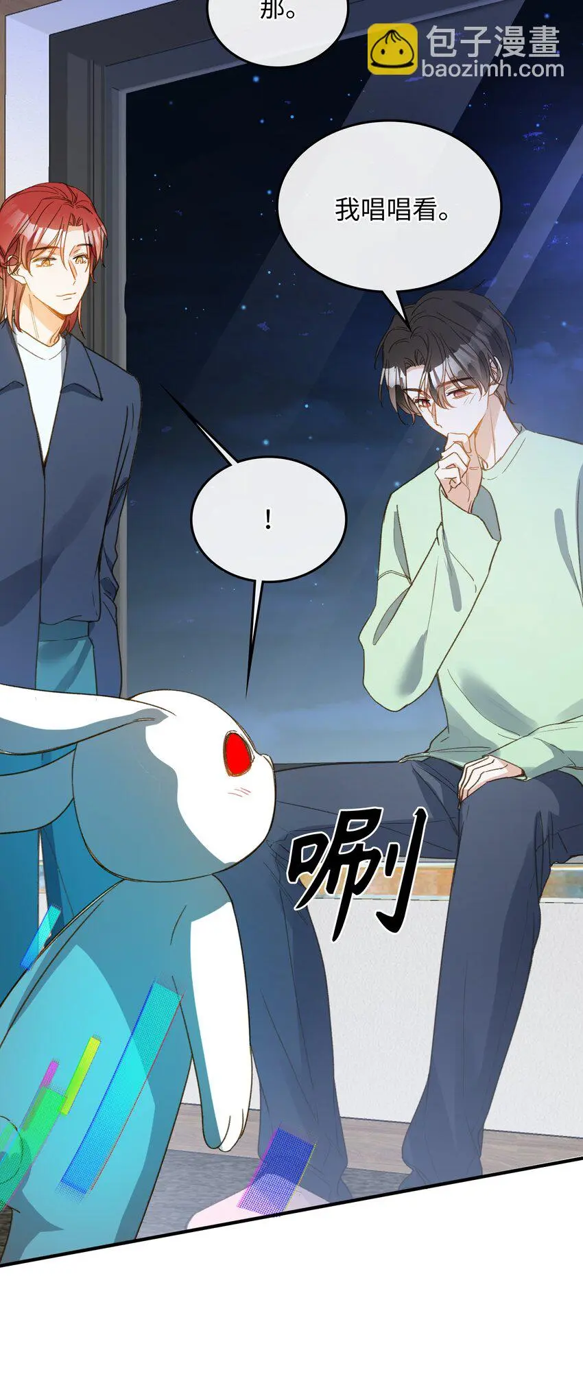 129 特别篇#1 第14页
