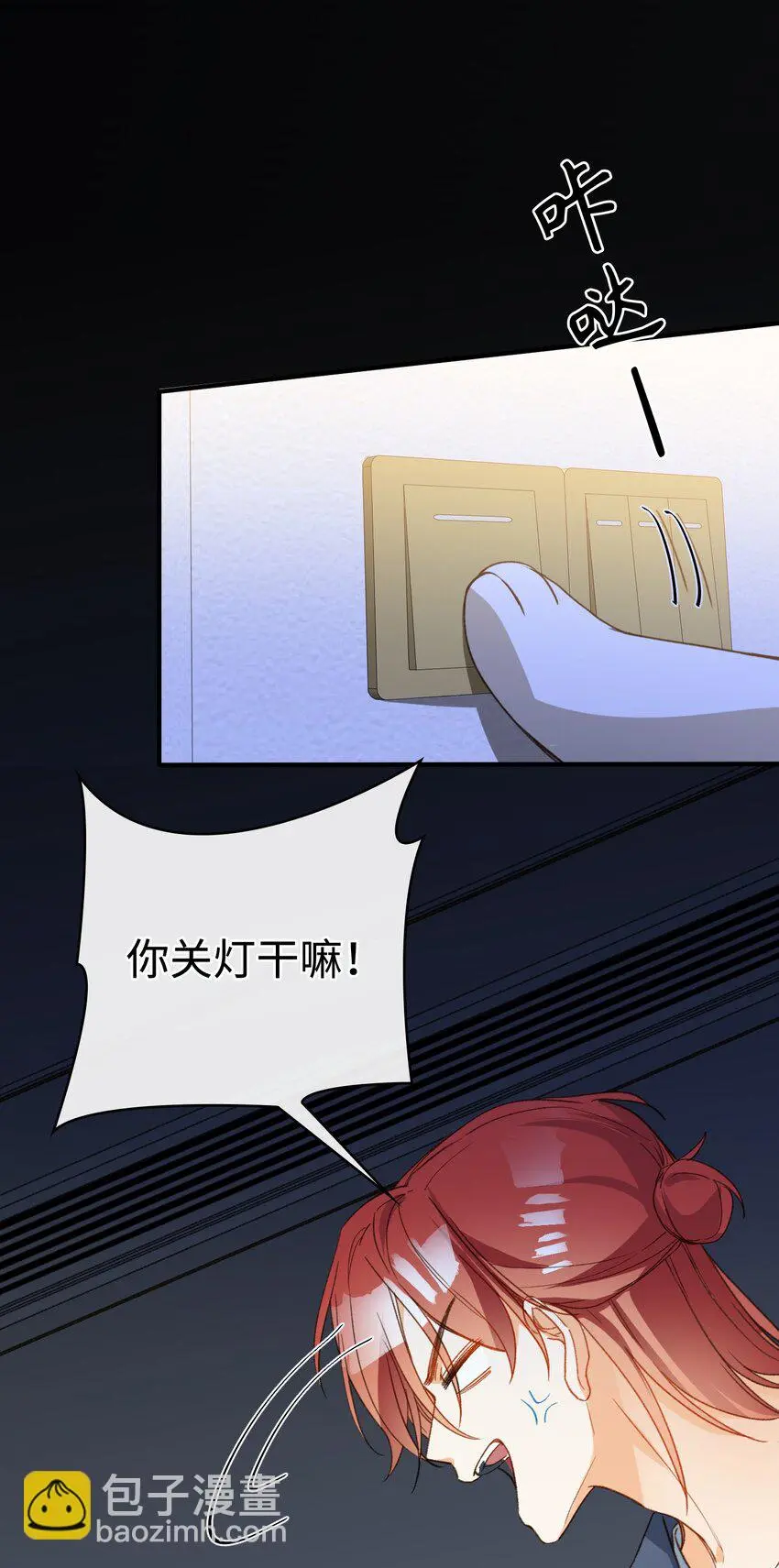 129 特别篇#1 第15页