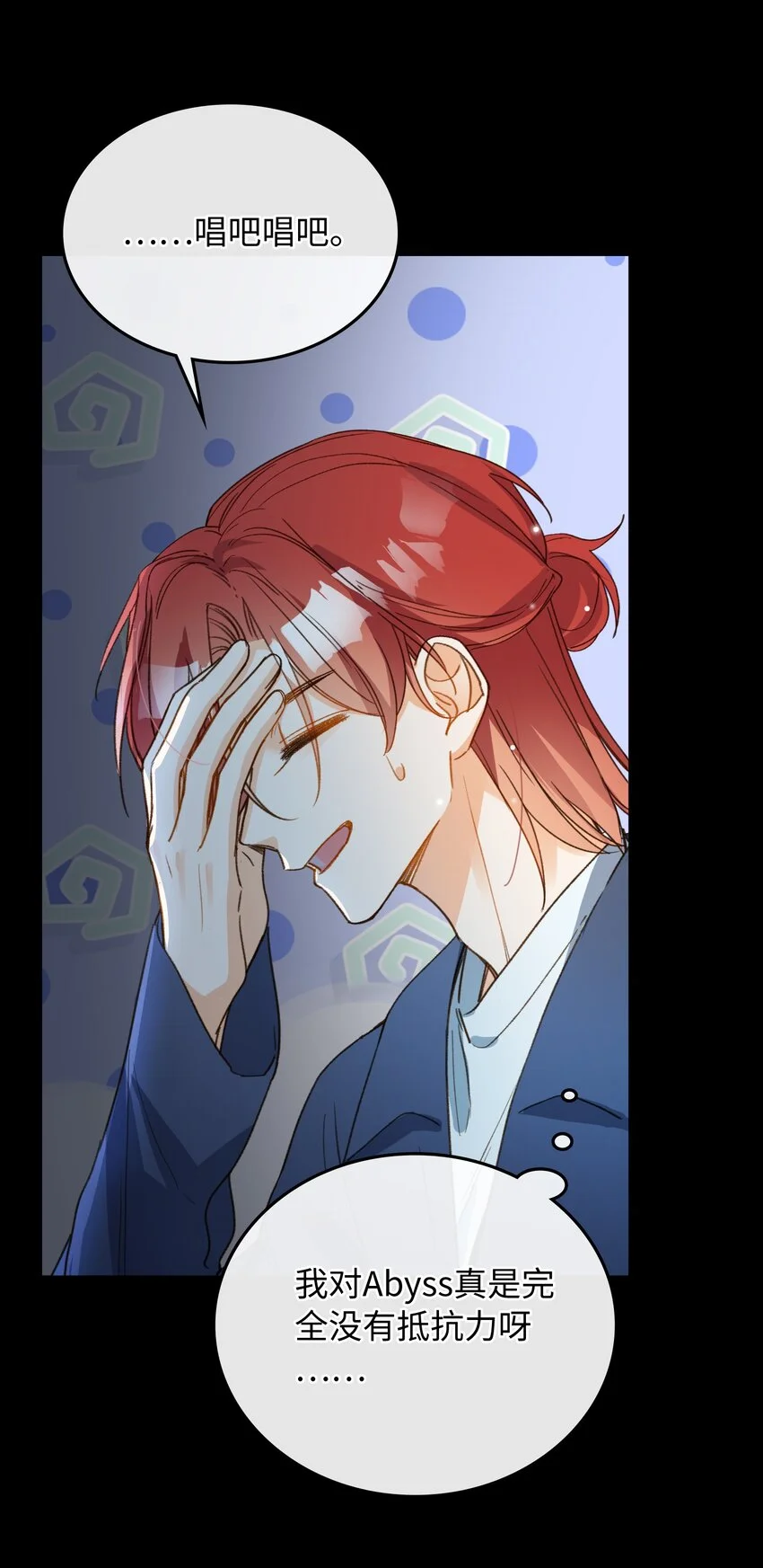 129 特别篇#1 第18页