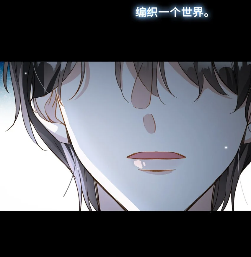 129 特别篇#1 第20页