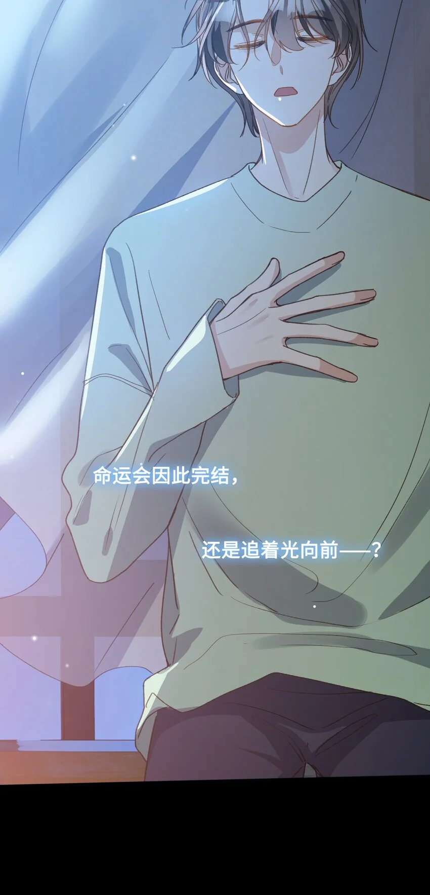 129 特别篇#1 第22页
