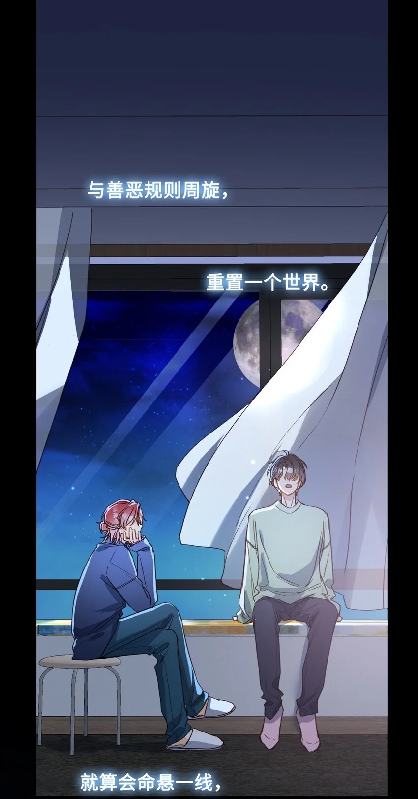129 特别篇#1 第23页