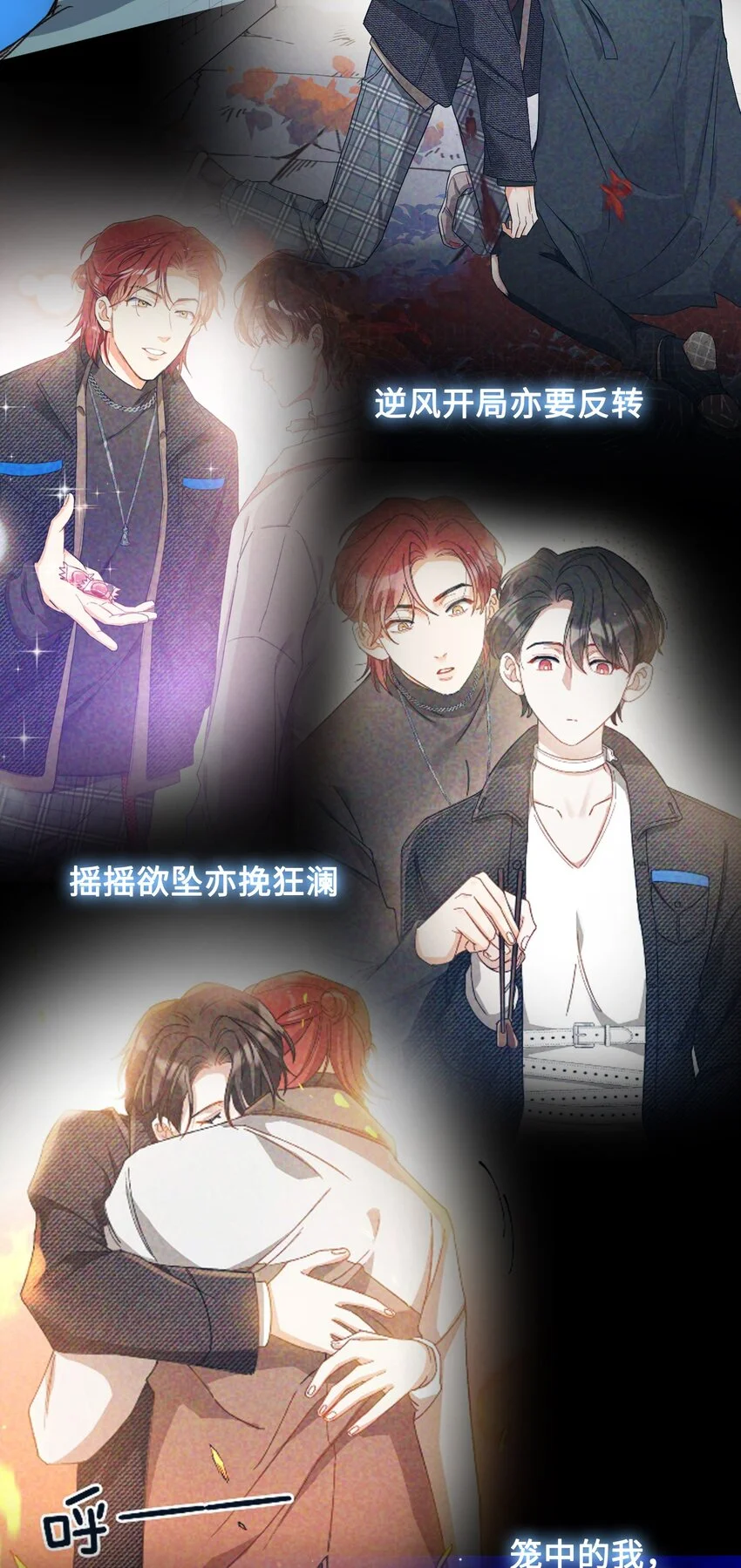 129 特别篇#1 第25页