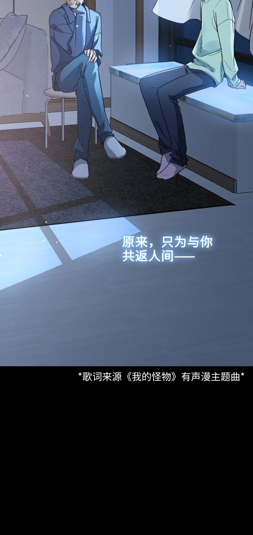 129 特别篇#1 第28页