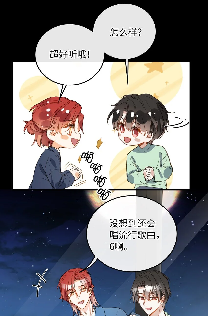 129 特别篇#1 第29页