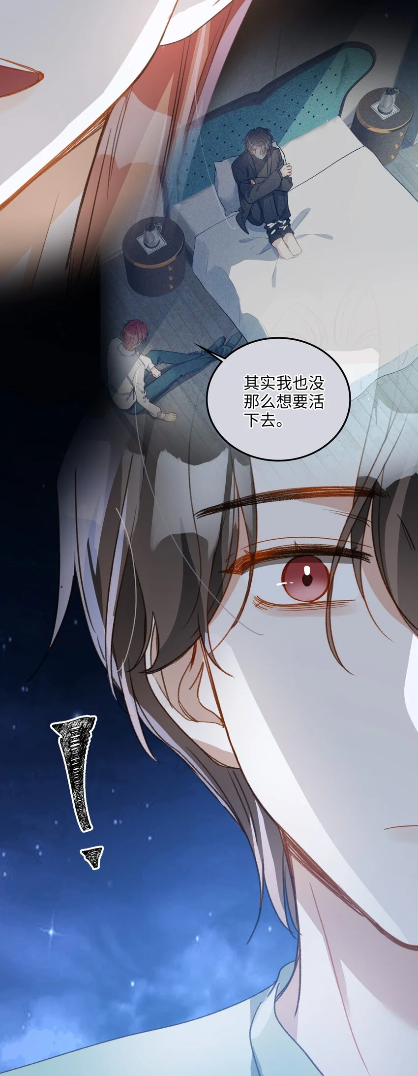 129 特别篇#1 第35页