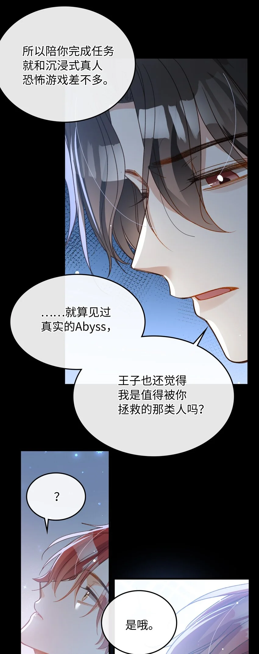 129 特别篇#1 第37页