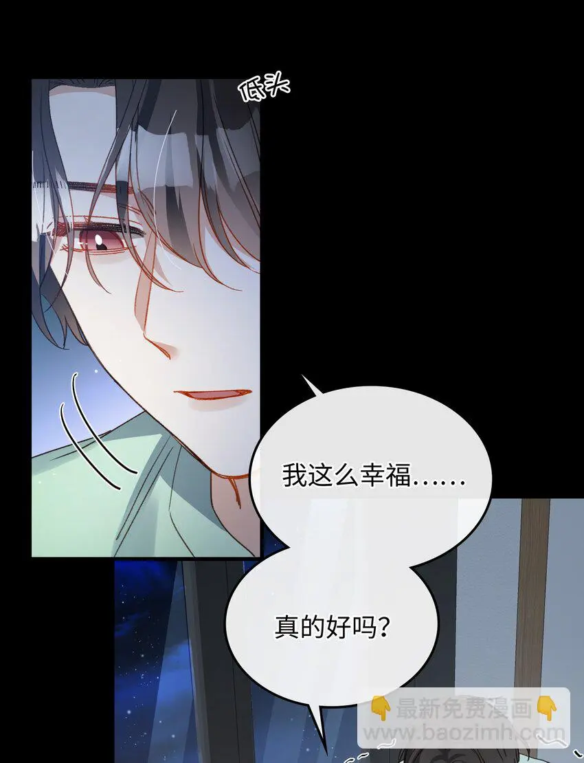 129 特别篇#1 第40页