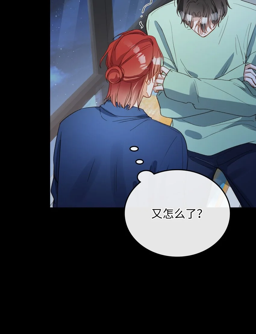 129 特别篇#1 第41页