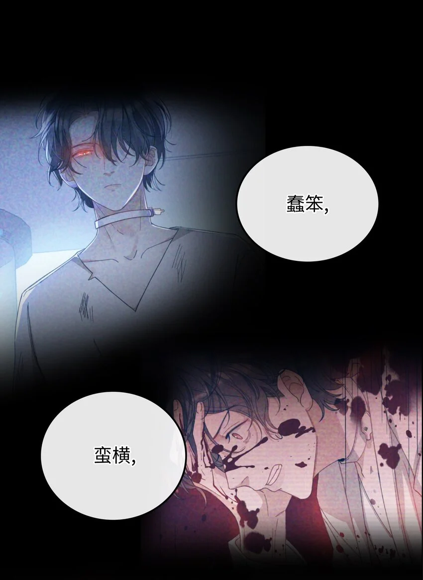129 特别篇#1 第42页