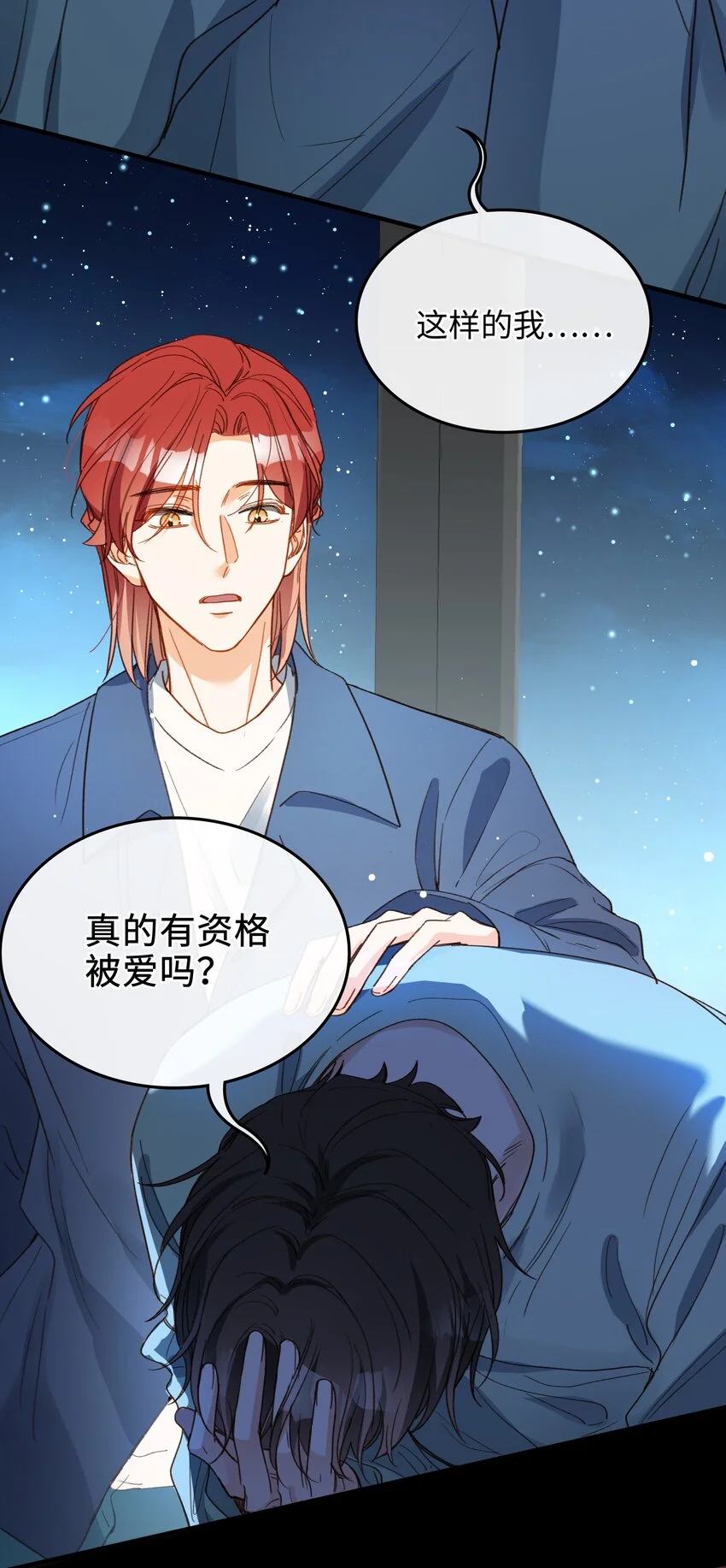 129 特别篇#1 第44页