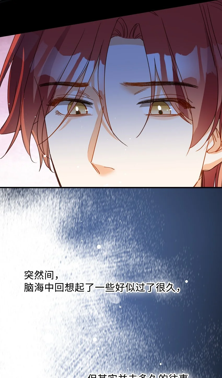 129 特别篇#1 第45页