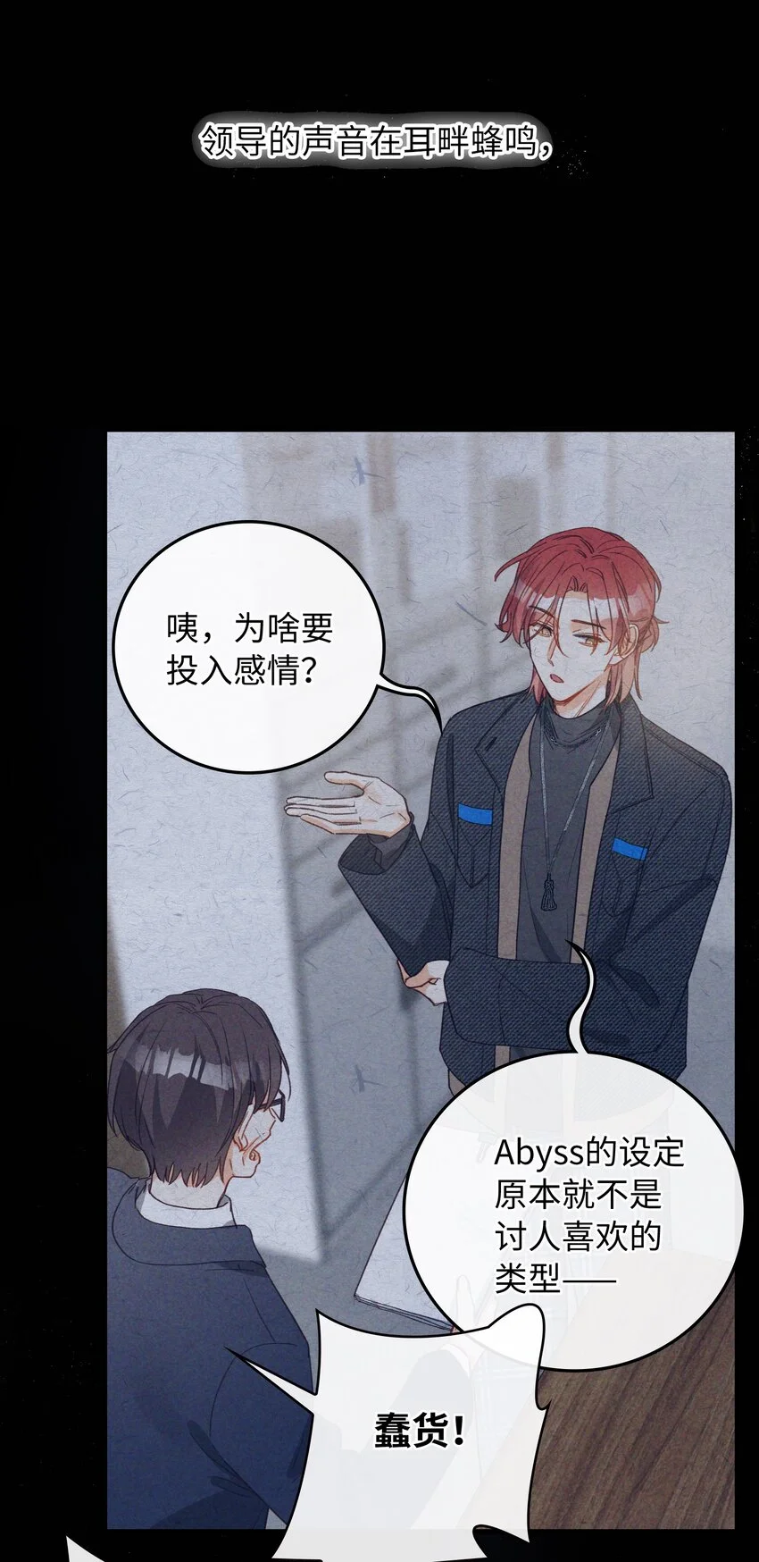 129 特别篇#1 第47页