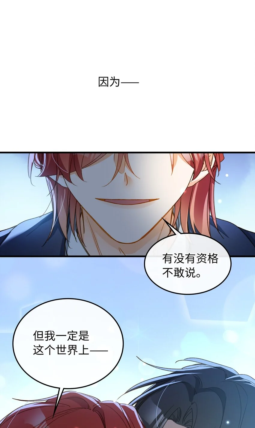 129 特别篇#1 第49页
