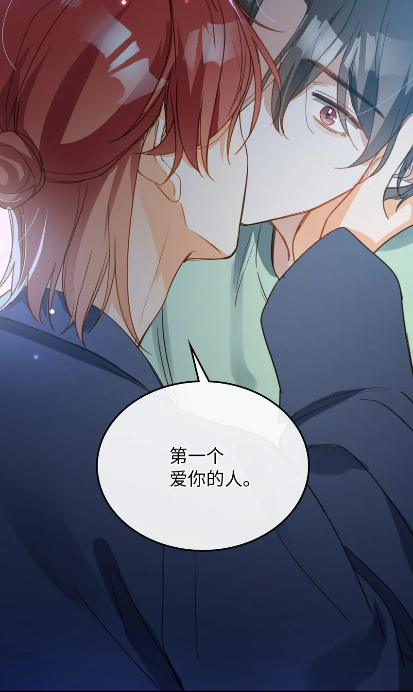129 特别篇#1 第50页
